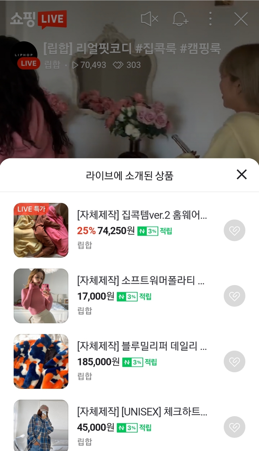 립합 이미지