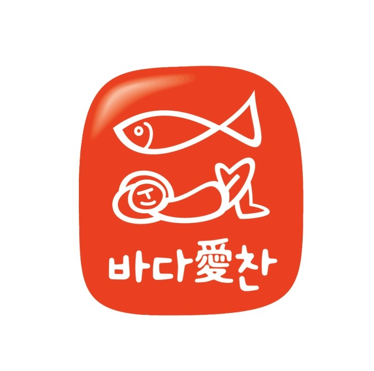 해찬수산 이미지