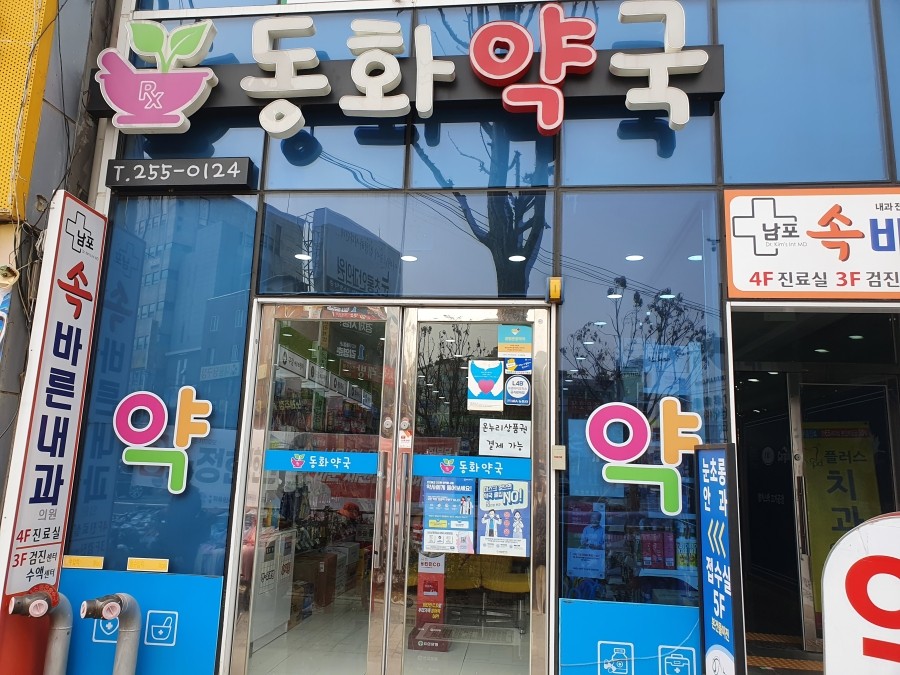 축협알뜰마트 이미지