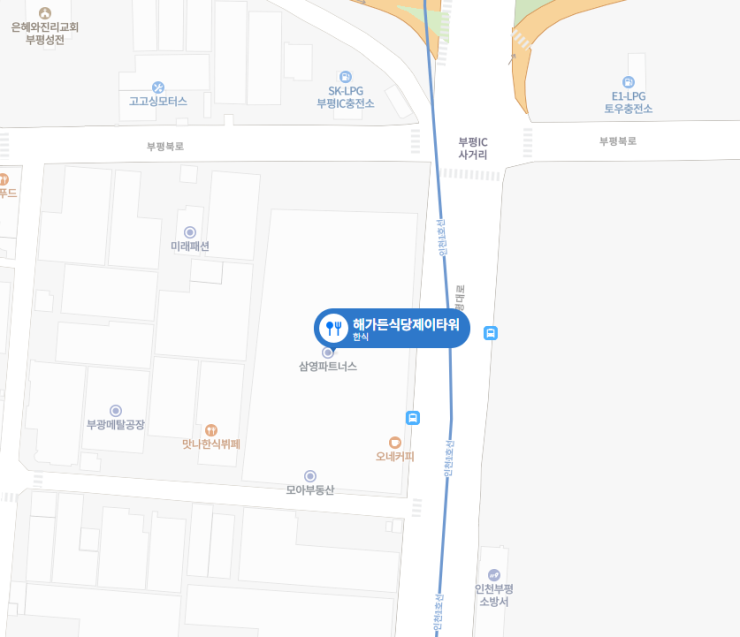해가든식당 이미지