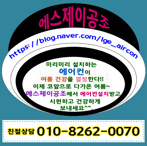 선일이씨티(주) 이미지