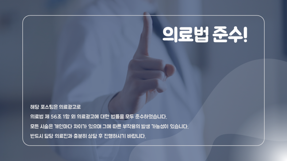 청담한방병원 이미지