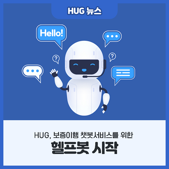 헬프서비스 이미지