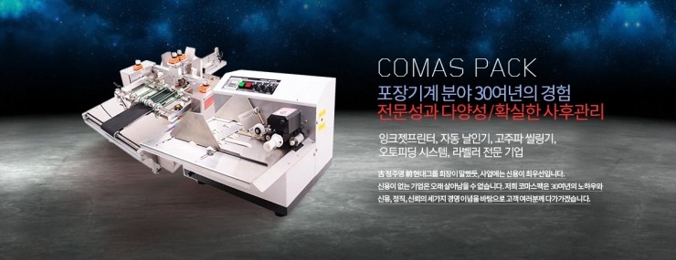 중원팩 이미지