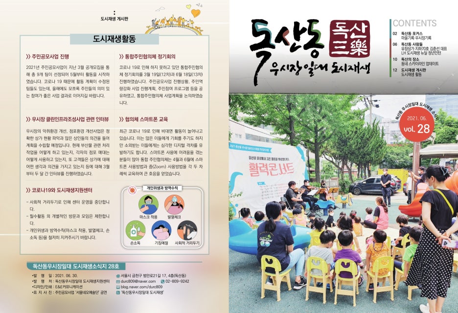 우시장 청년 이미지