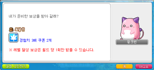 신비한상점 이미지