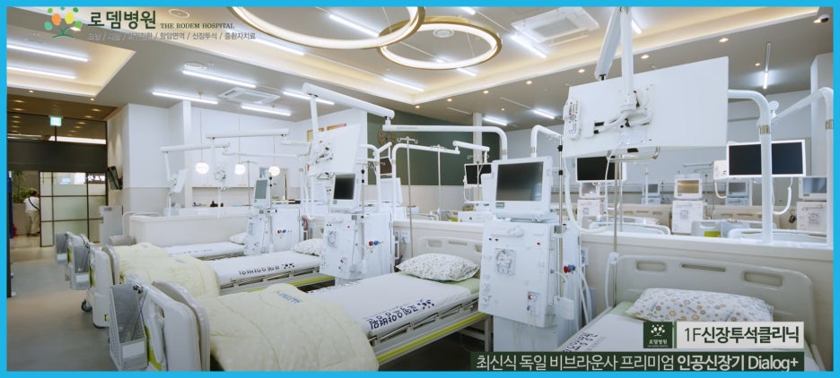 로뎀인력 이미지