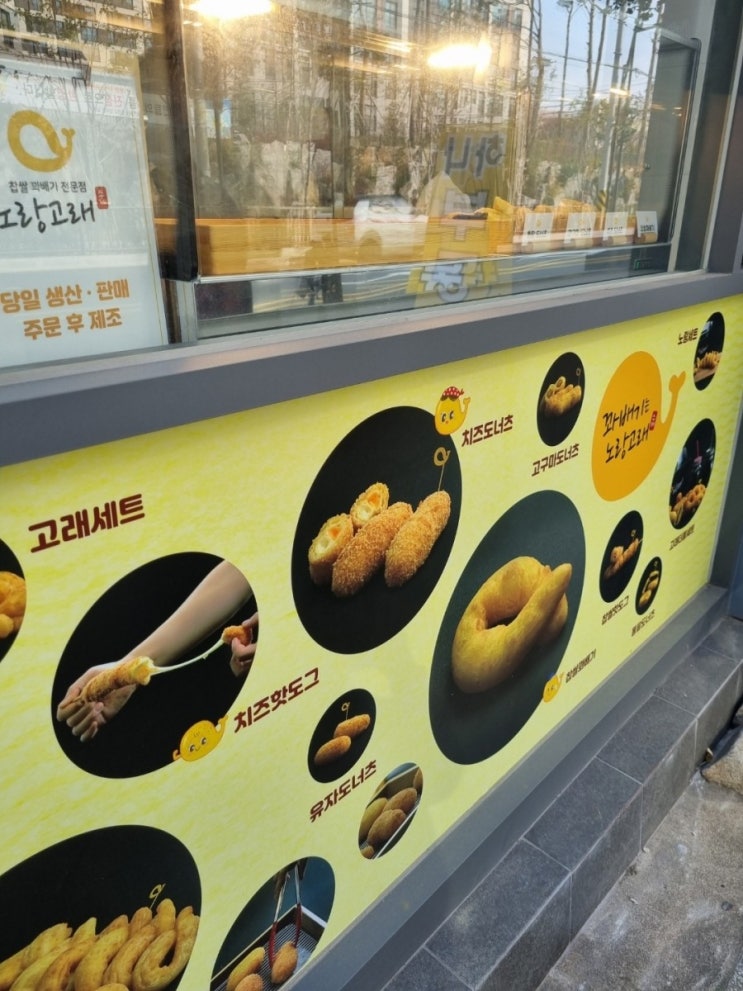 노랑고래(효성점) 이미지