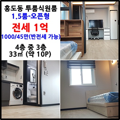 전세버스복합터미널 이미지