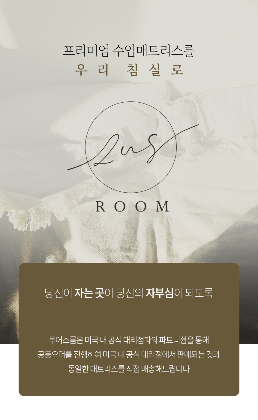 하우스앤베딩 이미지