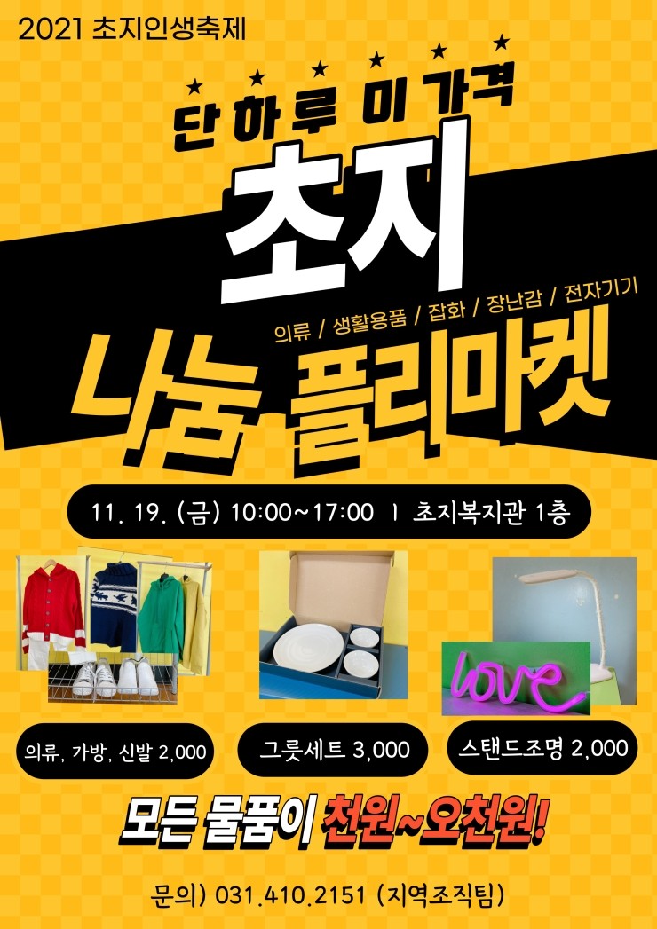 초지가방 이미지