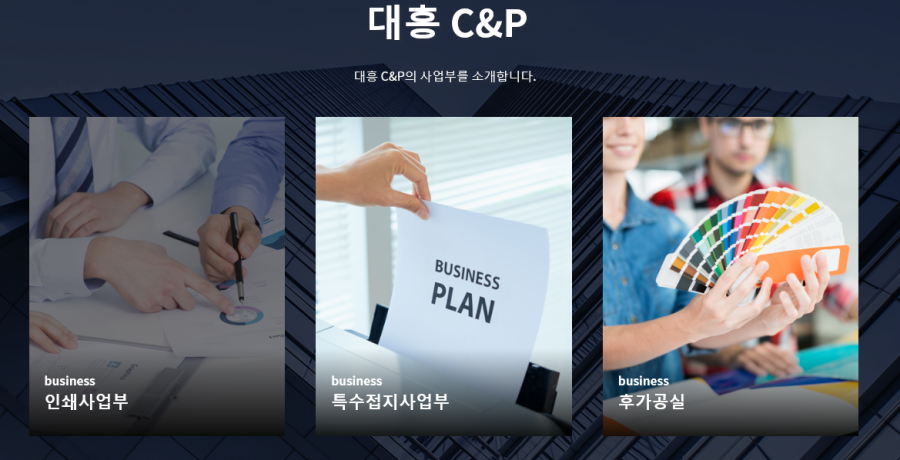 디지털씨앤피 이미지