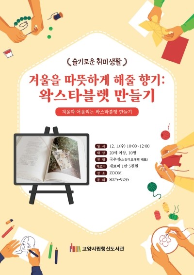 생활의향기 이미지