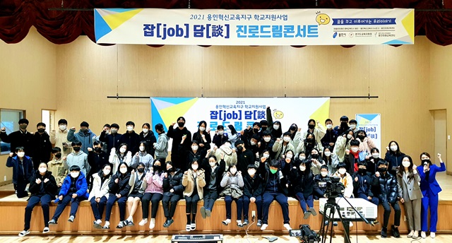드림진로교육센터 이미지
