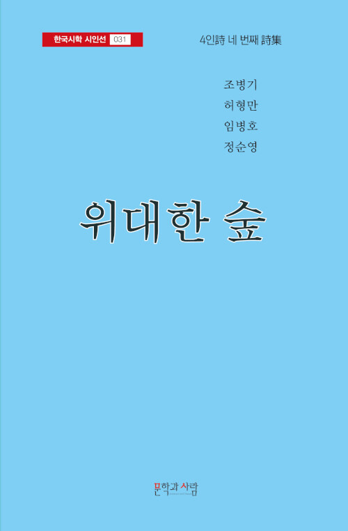 보문서점 이미지