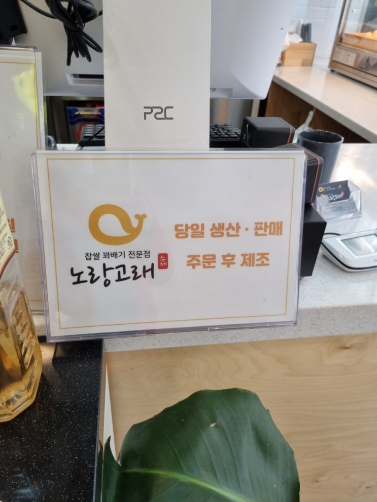노랑고래(효성점) 이미지