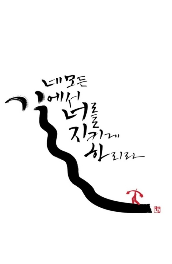 지키게1.JPG