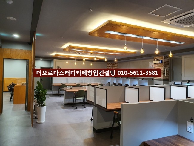 온더스터디카페 이미지