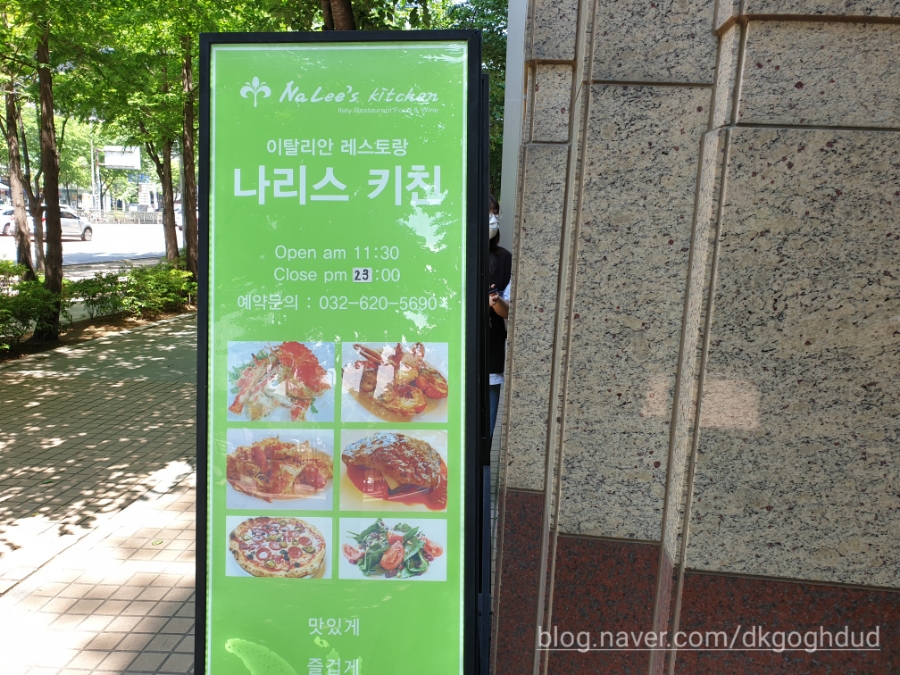 홍키친 이미지