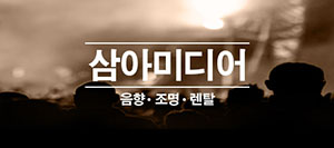 마이킹미디어 이미지