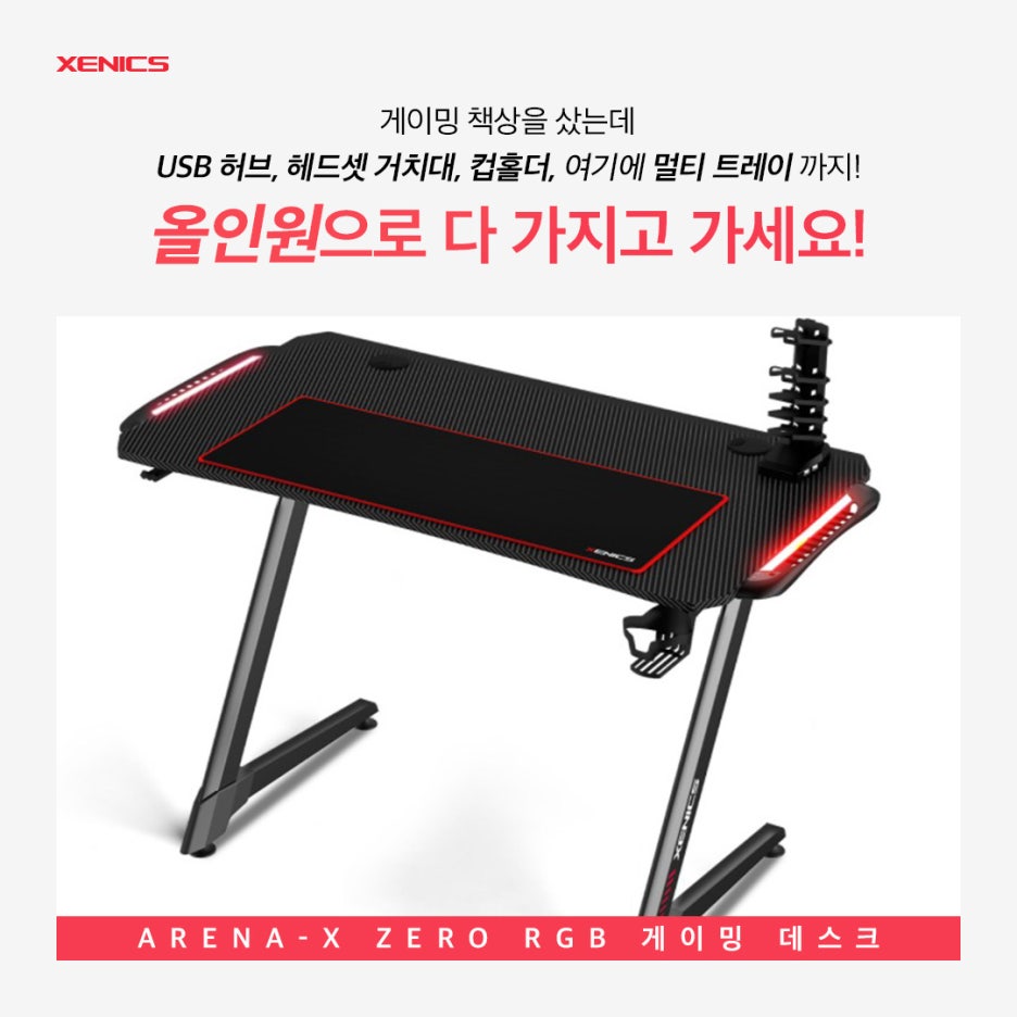 아레나엑스피시방 이미지