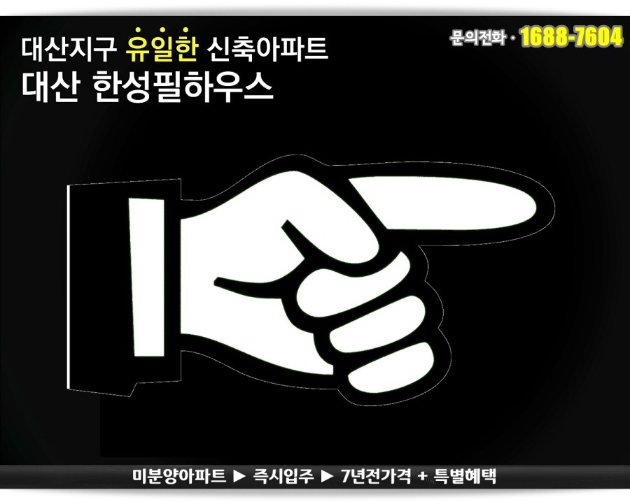 한성하우스 이미지
