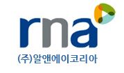 (주)알앤에이코리아() 이미지