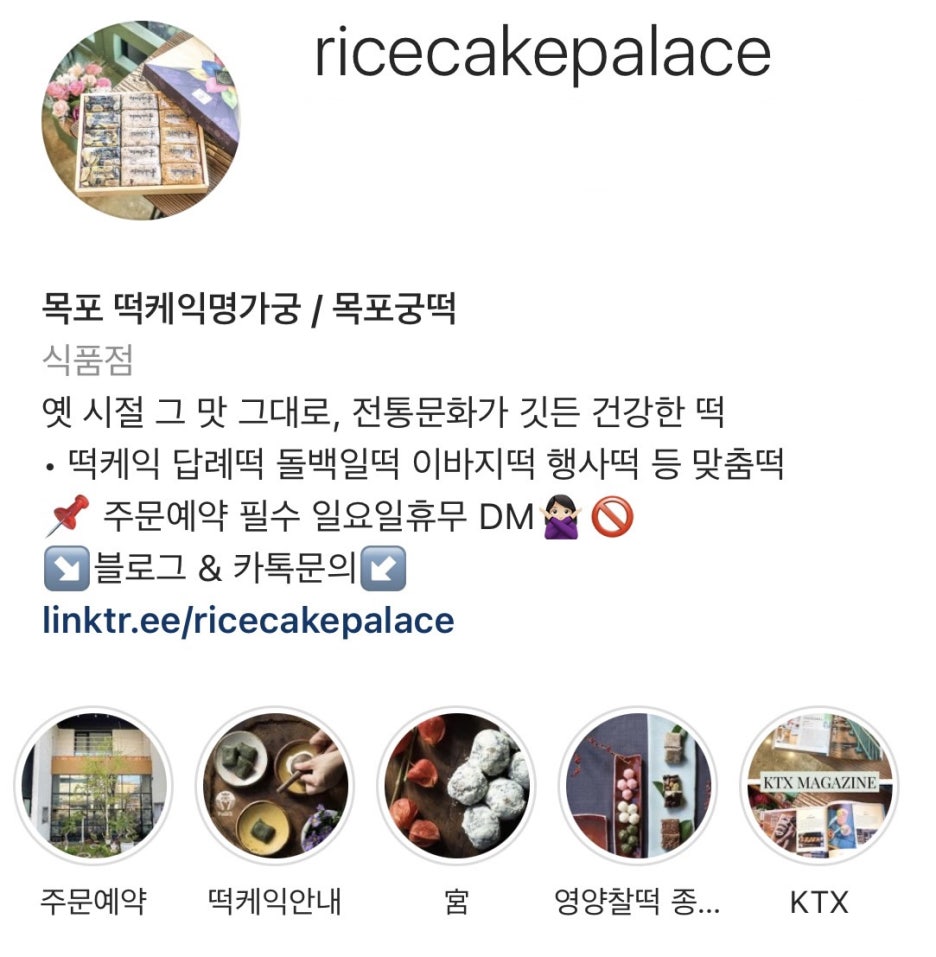 떡케익명가궁 이미지