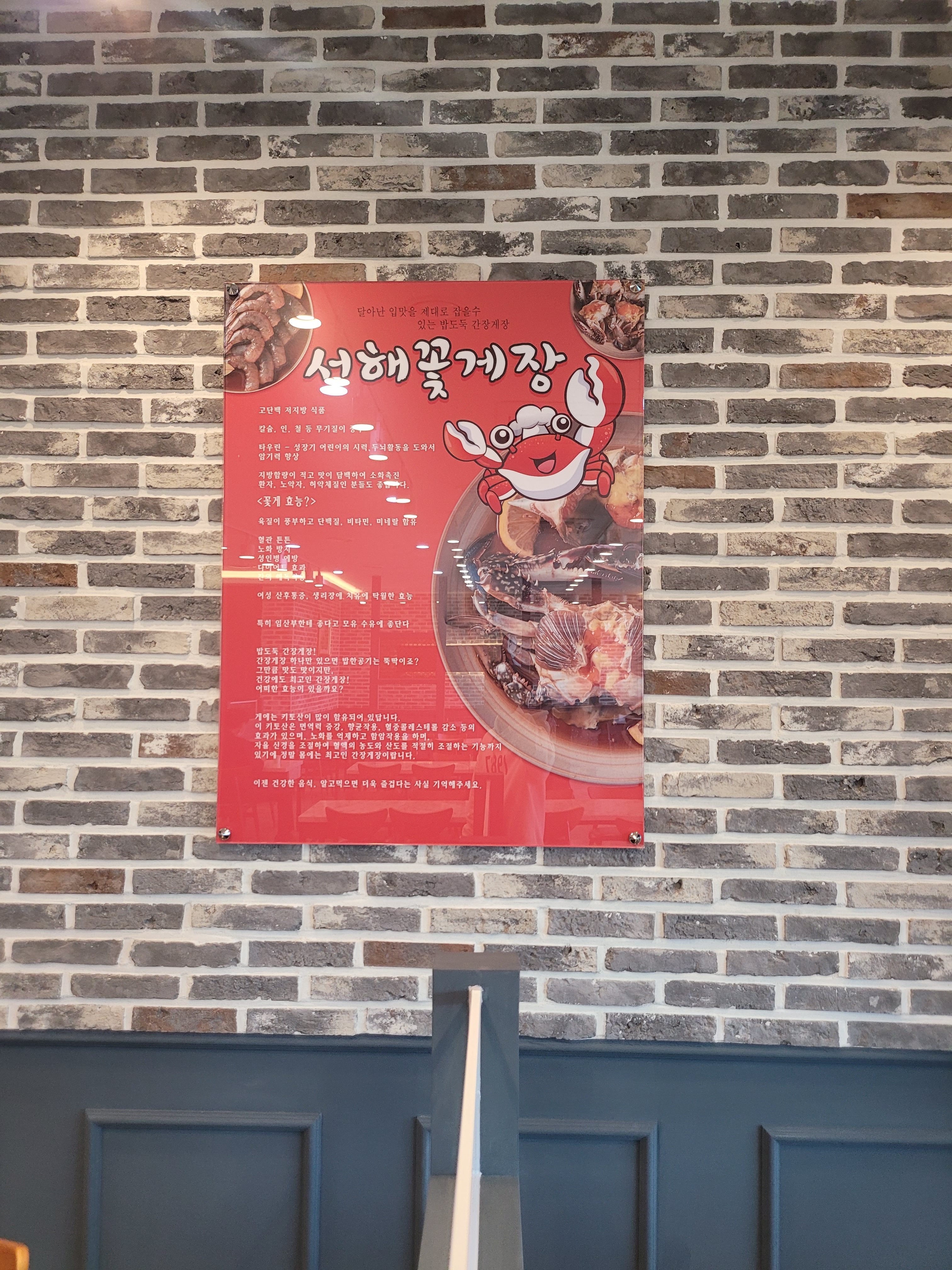 서해꽃게 이미지