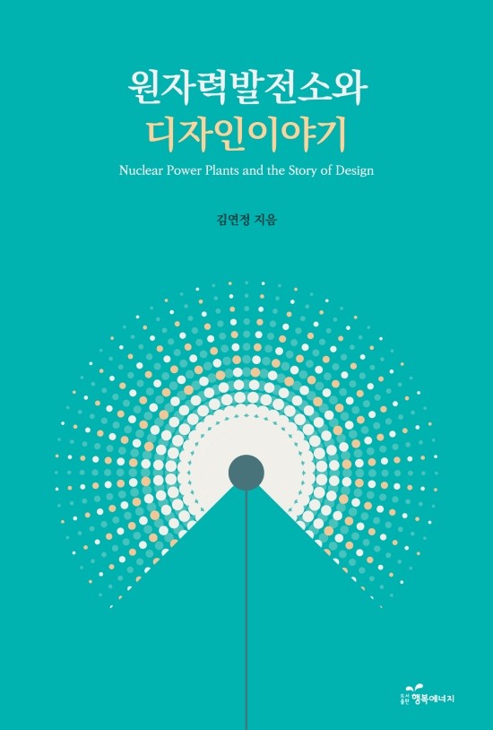 디자인발전소 이미지