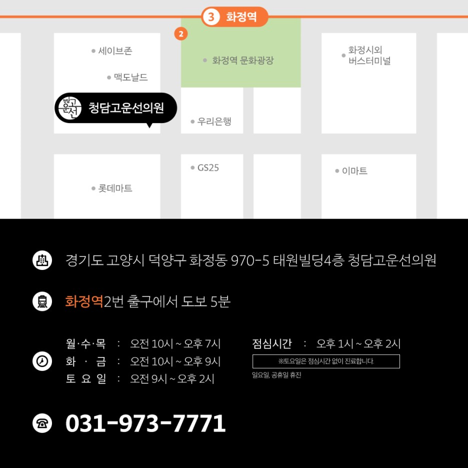 고운피부과의원 이미지