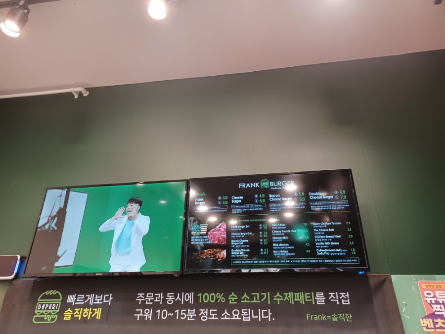 프랭크버거시흥플랑드르점 이미지
