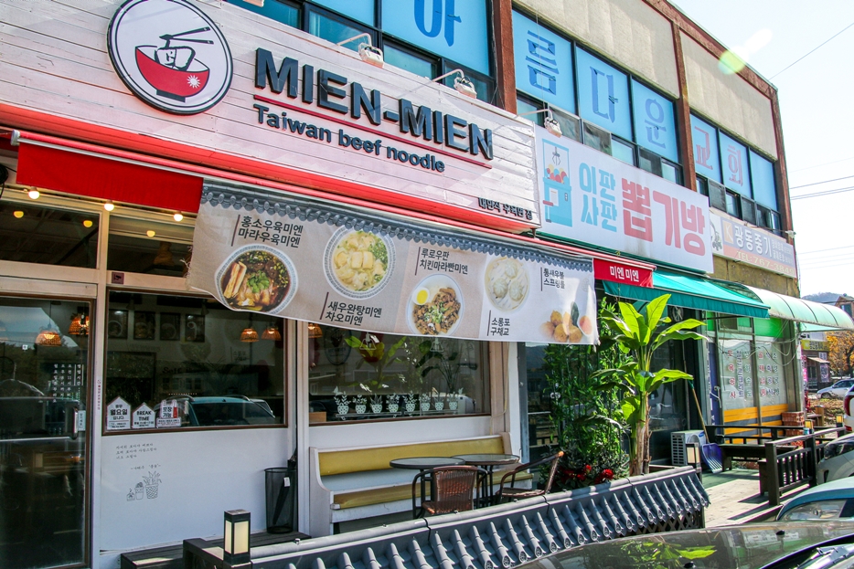 연화카센타 이미지
