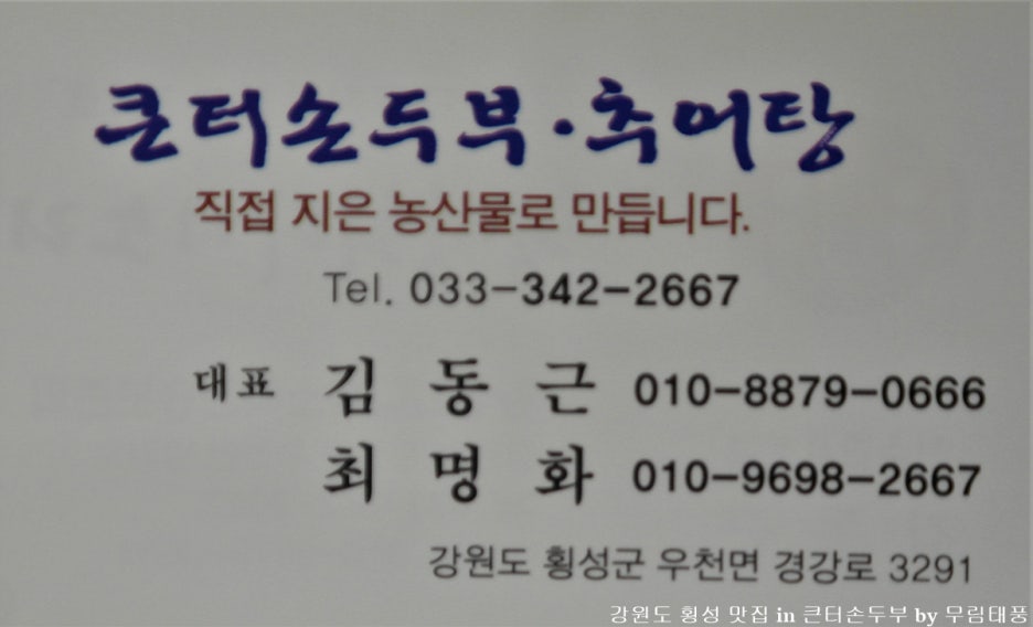 큰터 이미지