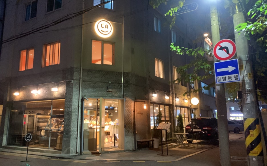 라라브레드 이미지