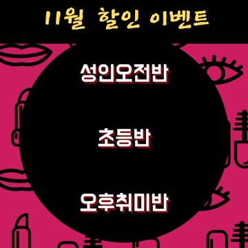 컨피던스댄스학원 이미지