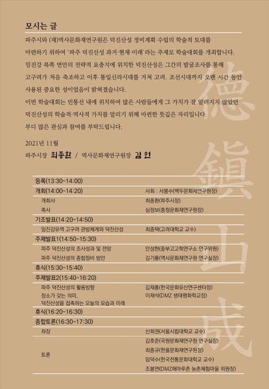 평화종합정비 이미지
