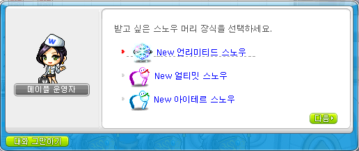 신비한상점 이미지
