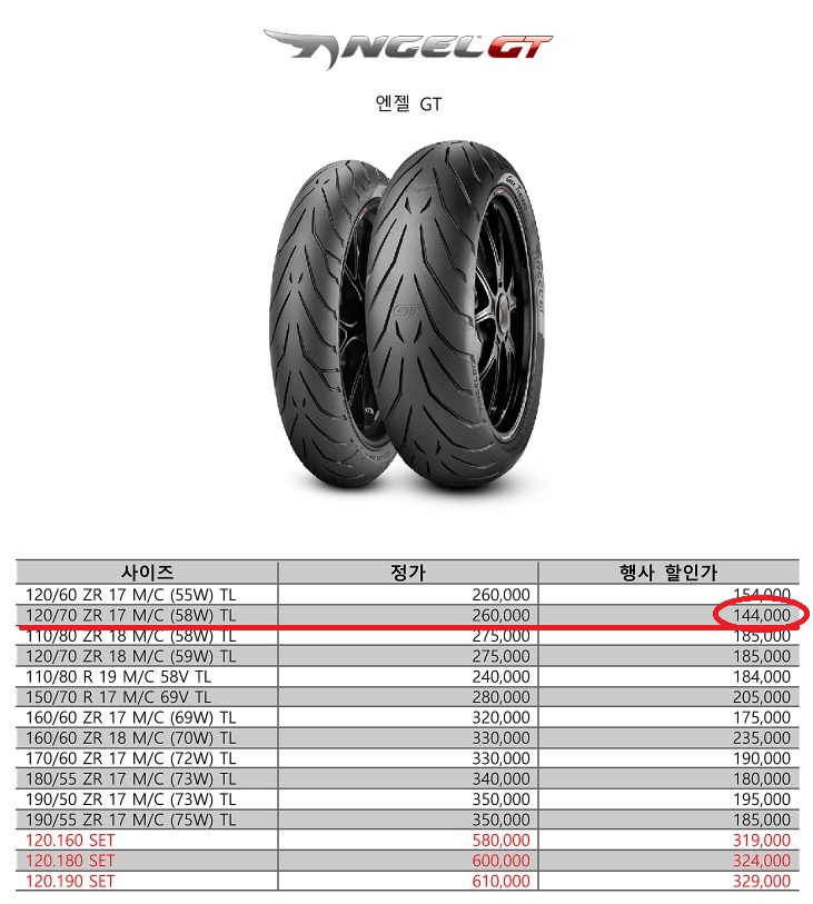 정비대장 이미지