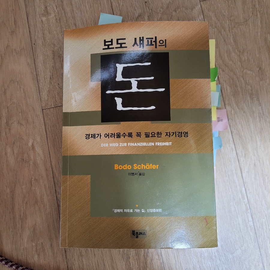 깨비책방 이미지