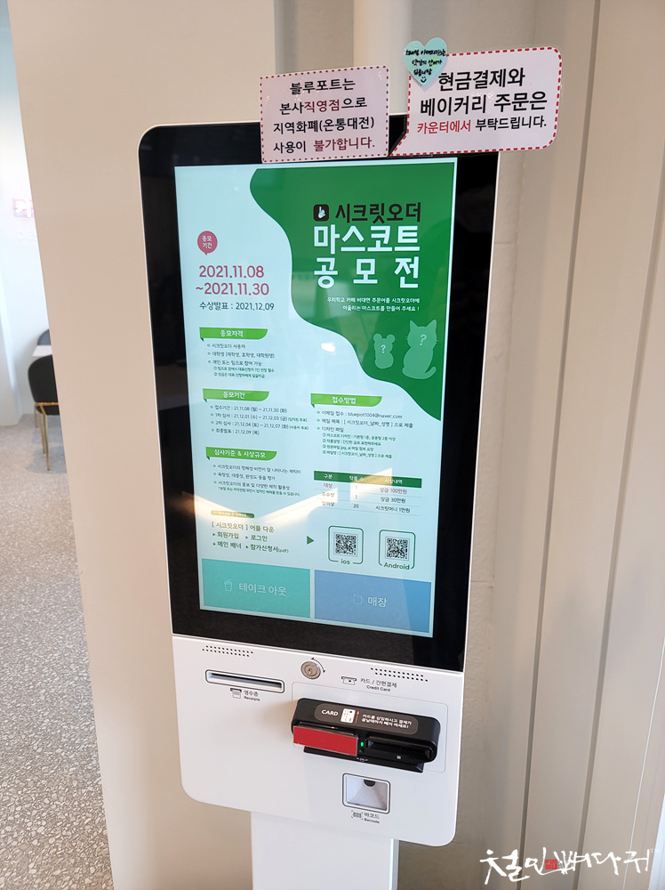 블루포트서 이미지