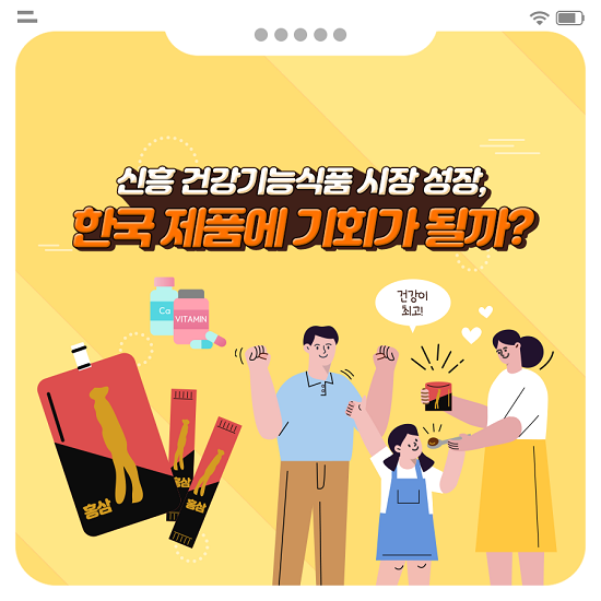신흥유통 이미지