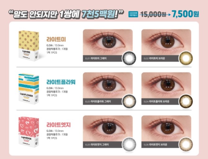 미편 이미지