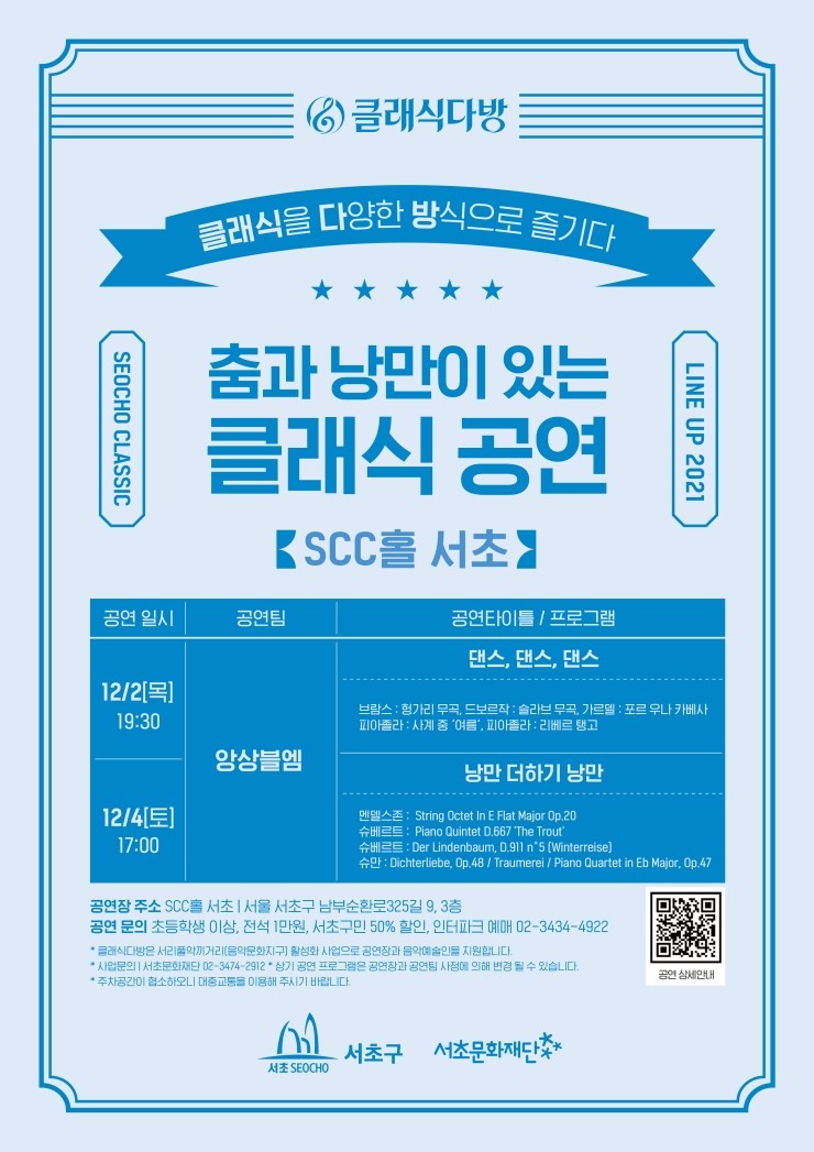 클래식다방 이미지