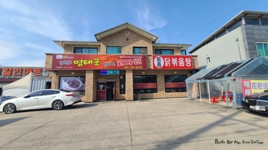 강원도 명태군 말리면 코다리 이미지