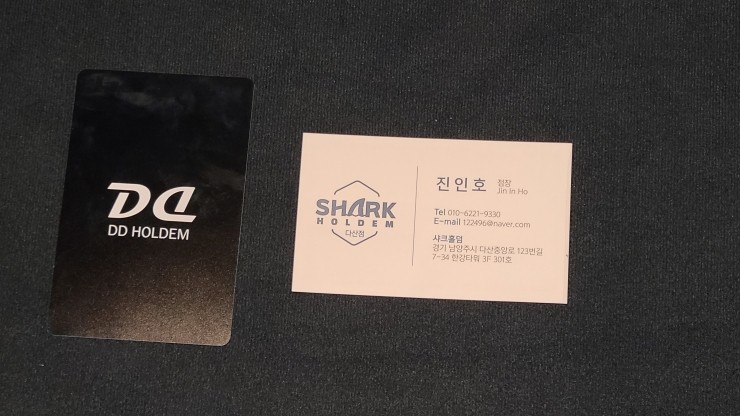 샤크홀덤 이미지