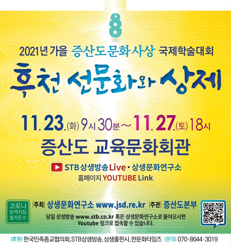 평화문화사 이미지