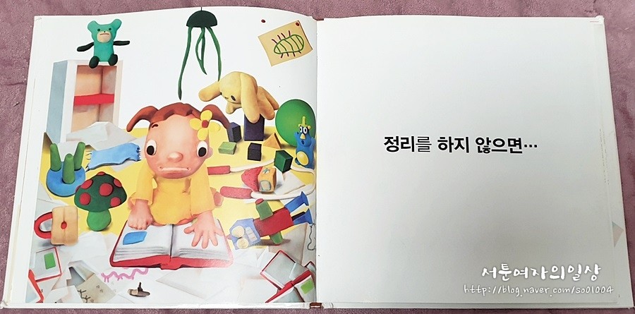 해누지 이미지