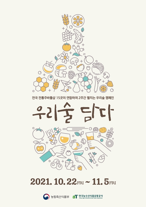 바틀샵 이미지