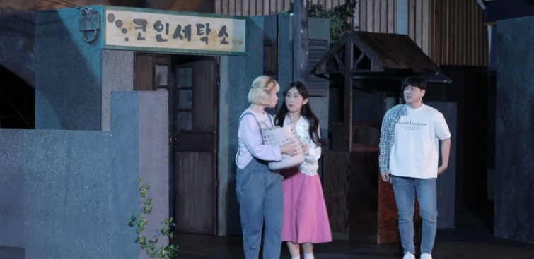 타임세탁소 이미지